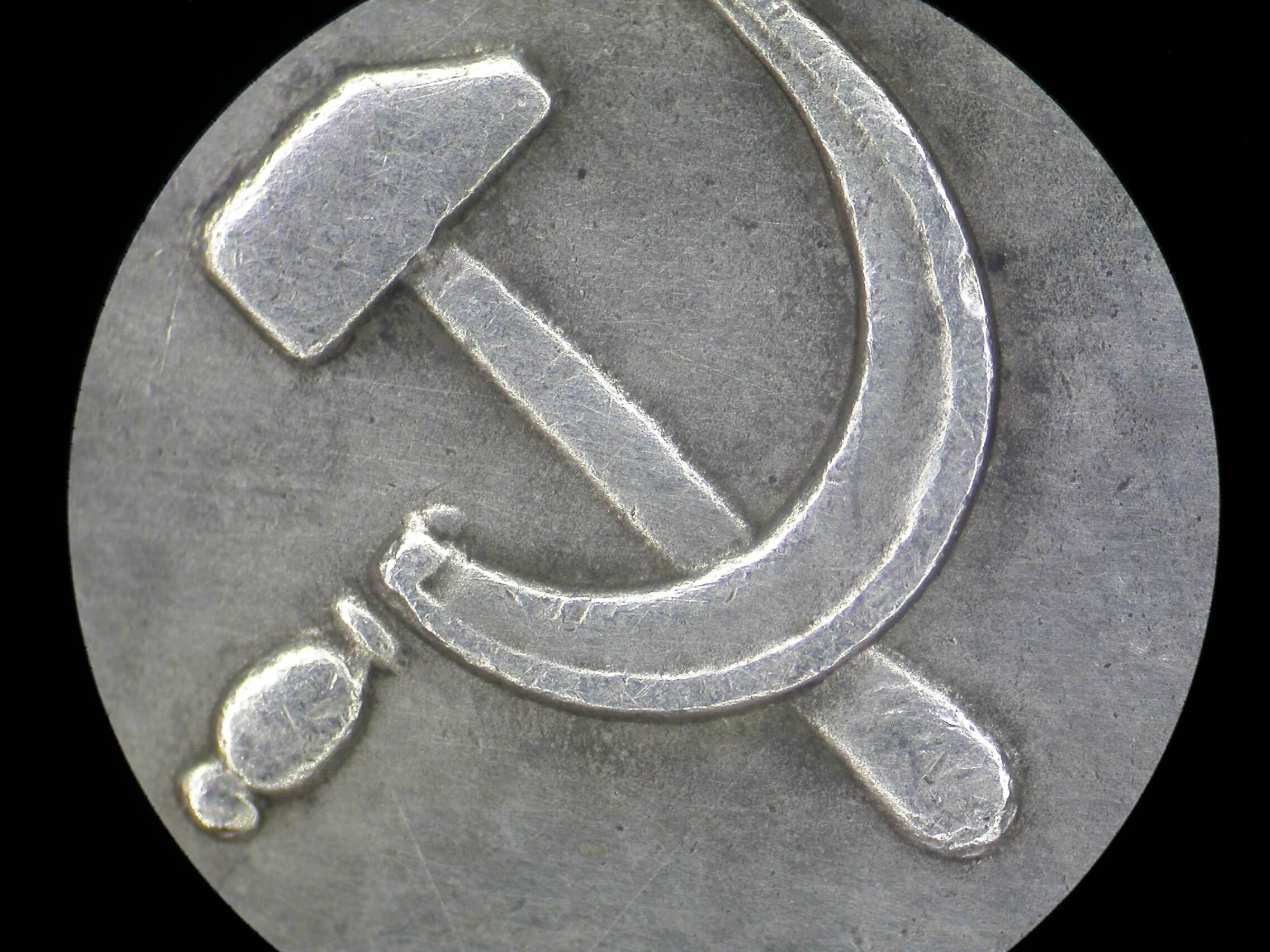 Soviet Partisan Medal 1st class variation 1 without rim - Image 17