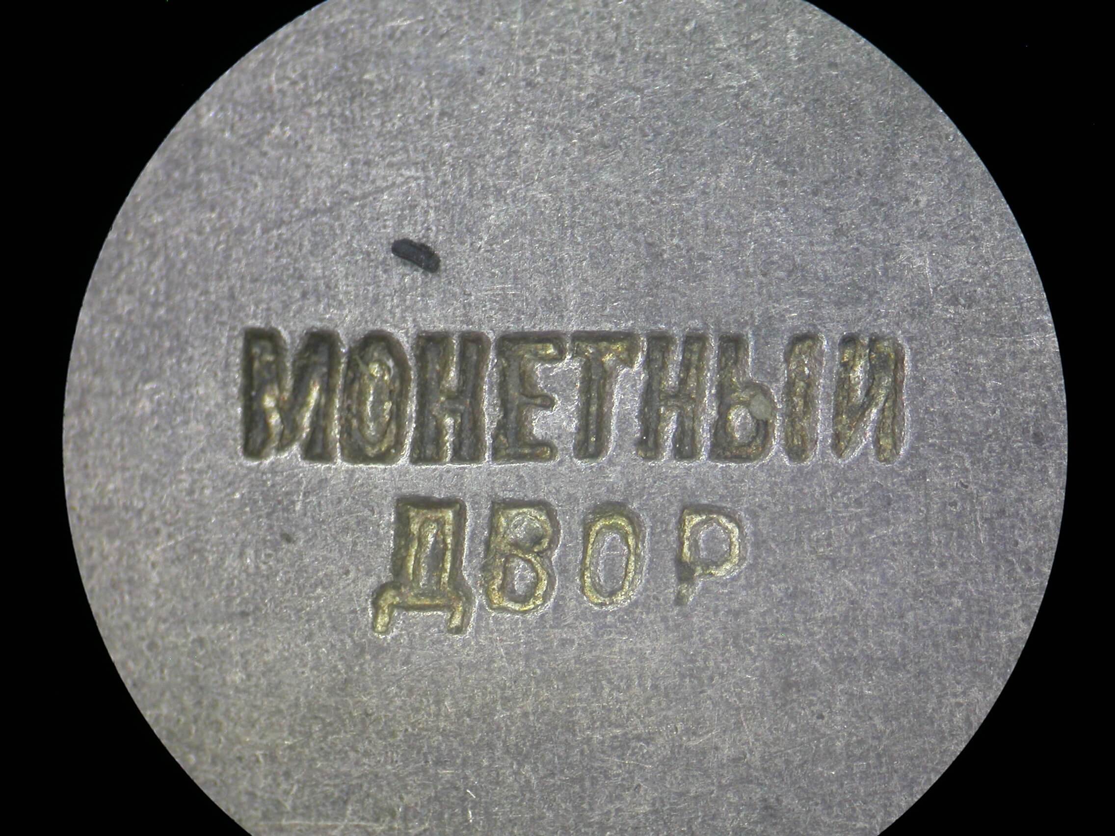 Soviet Order of the Badge of Honor #28228 'reissue' - Image 14