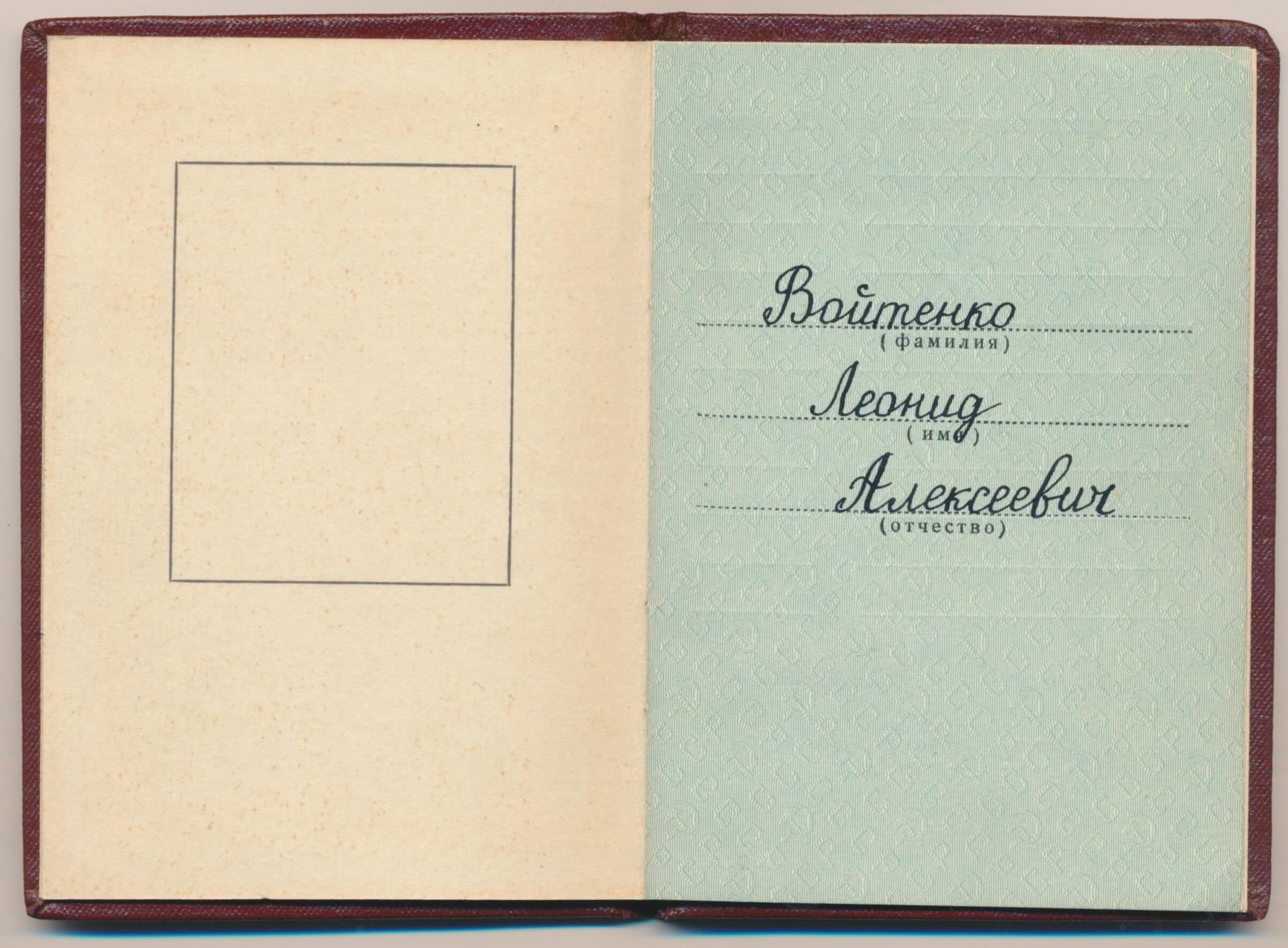 Soviet Order of Labor Glory 3rd class #477556 with booklet - Image 14