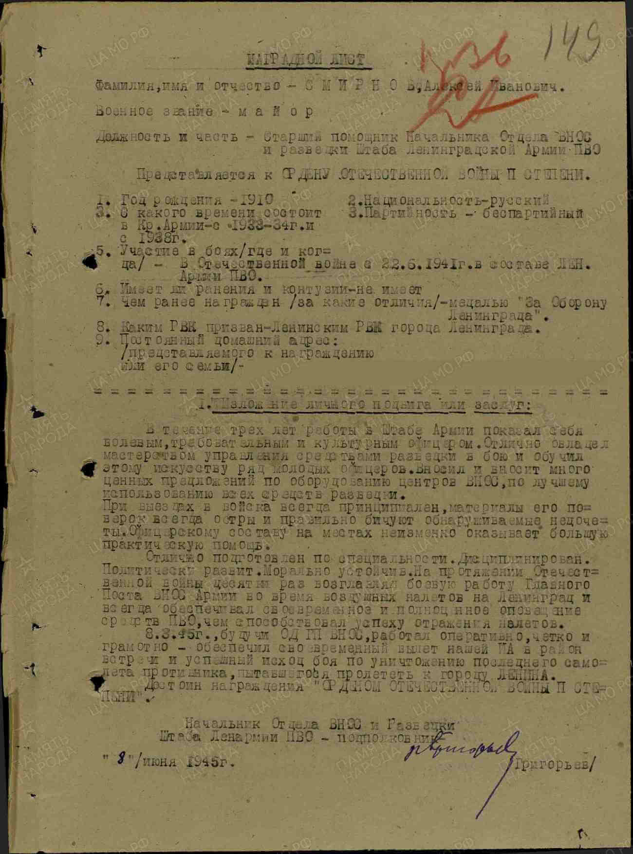 Soviet Order of the Red Star #1475169 - Image 13