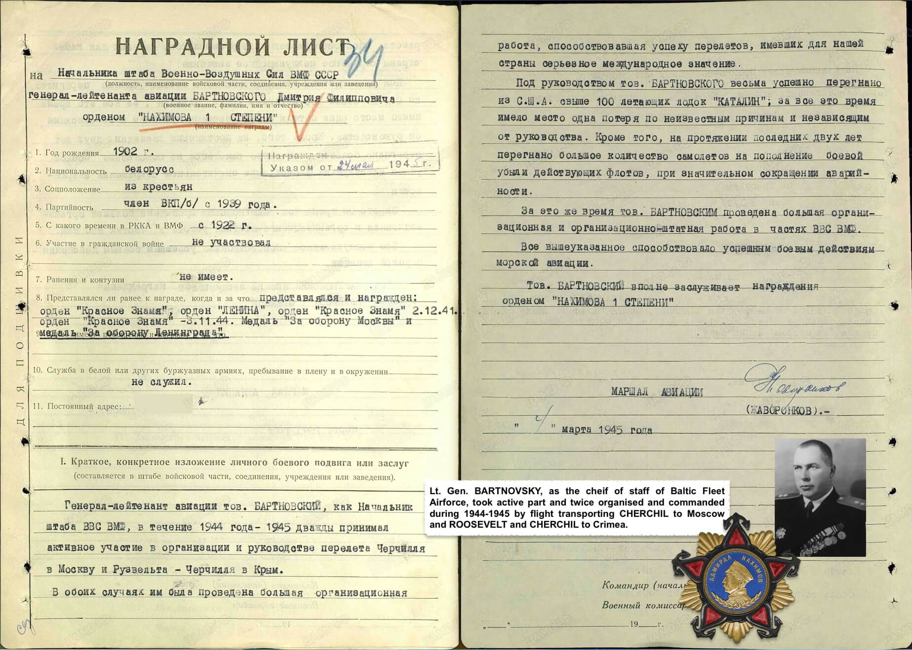 Soviet Order of the Red Banner #26060 Reissue - Image 19