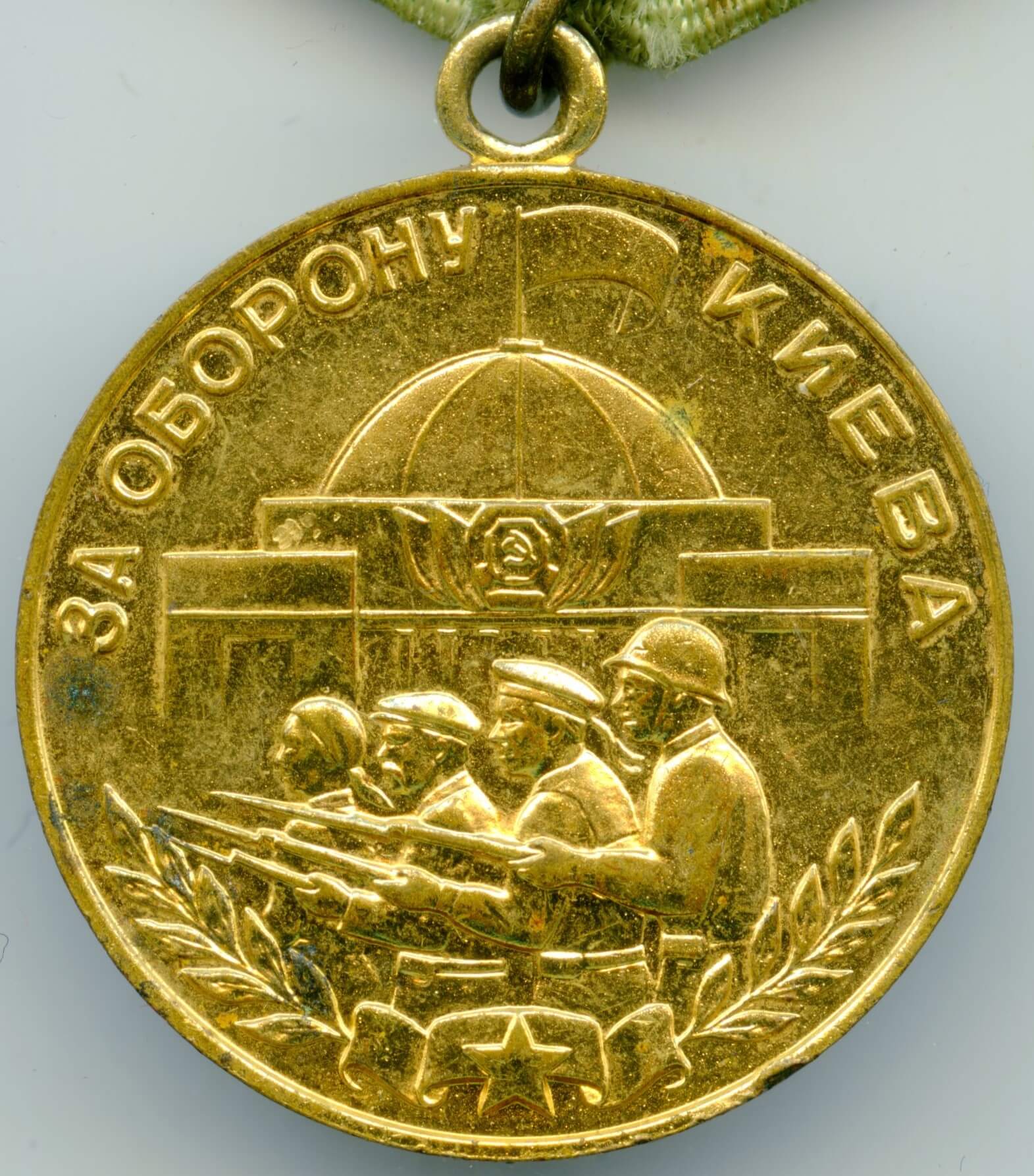 Soviet Medal for the Defense of Kiev - Image 3