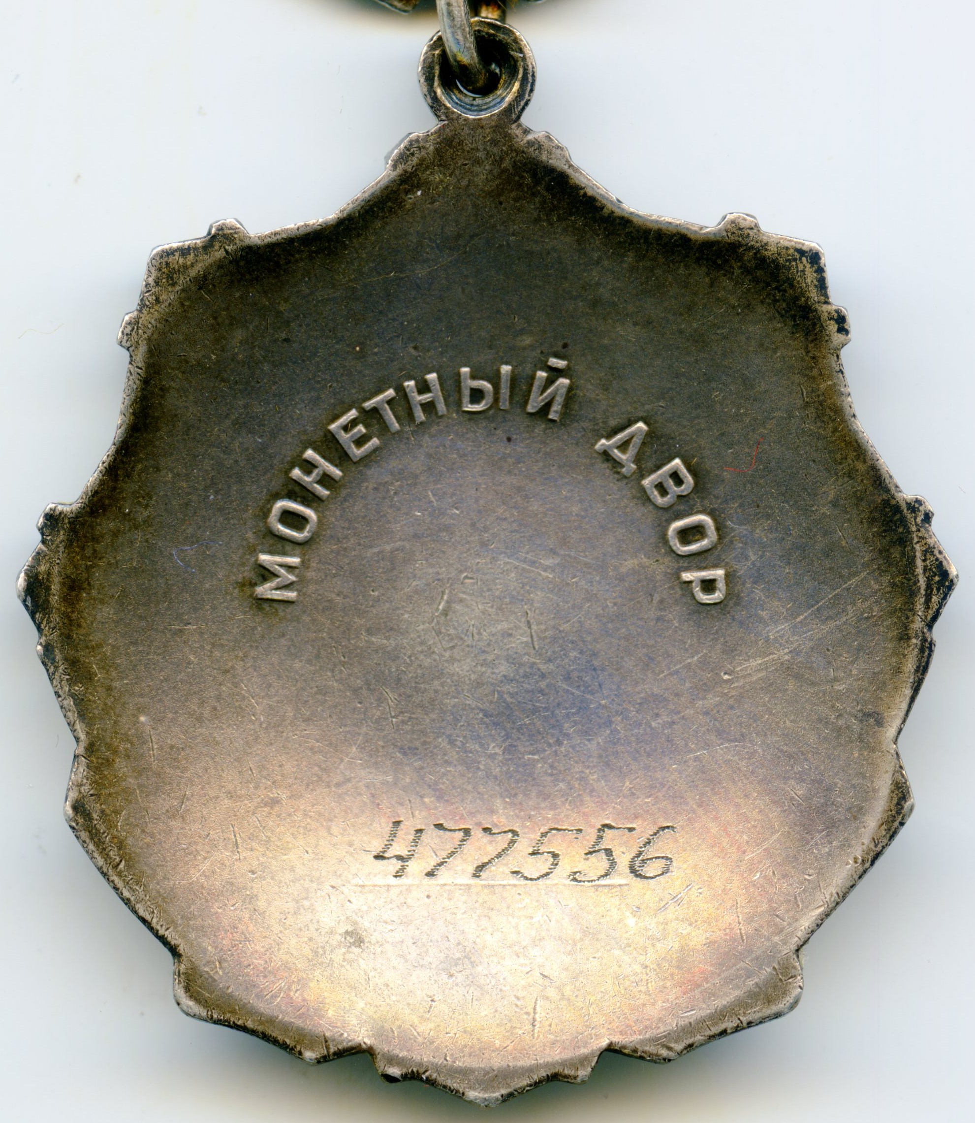 Order of Labor Glory 3rd class with book
