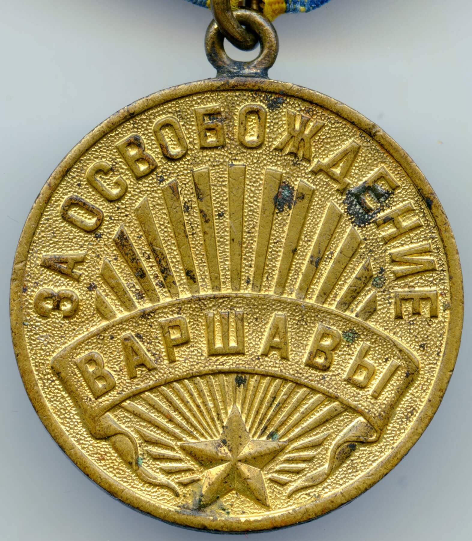 Medal for the Liberation of Warsaw