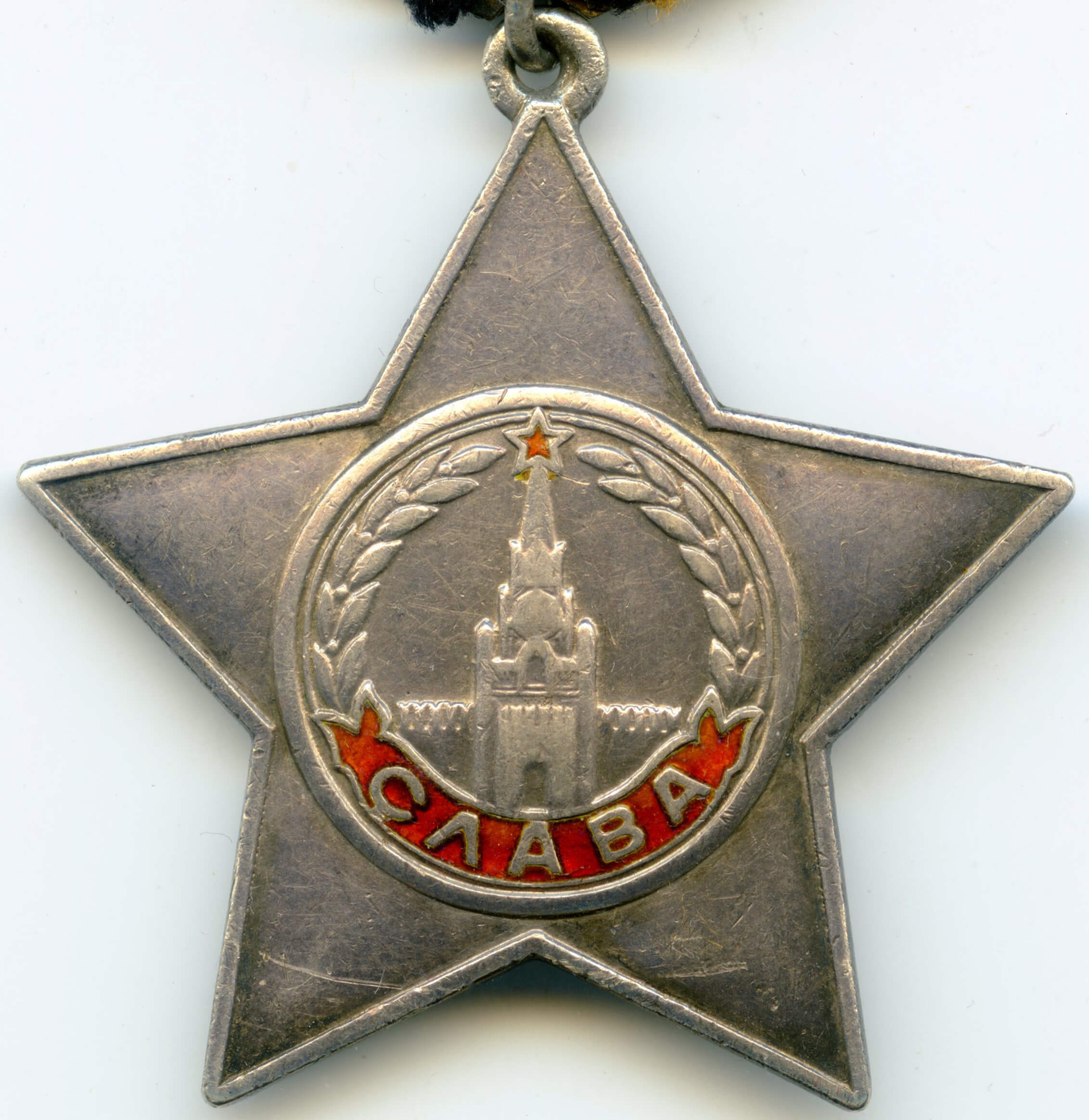 Order of Glory 3rd class