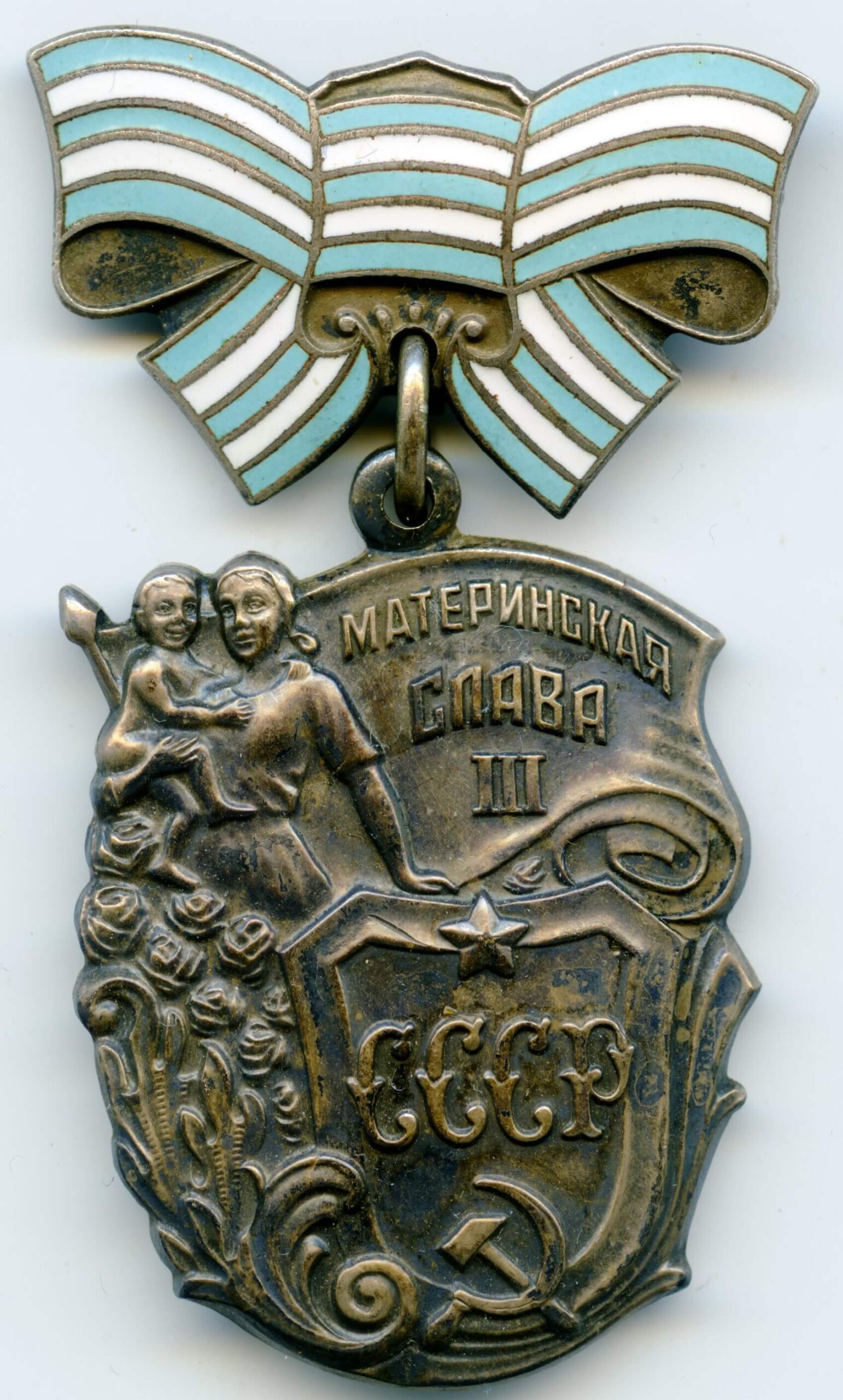 Order of Maternal Glory 3rd class