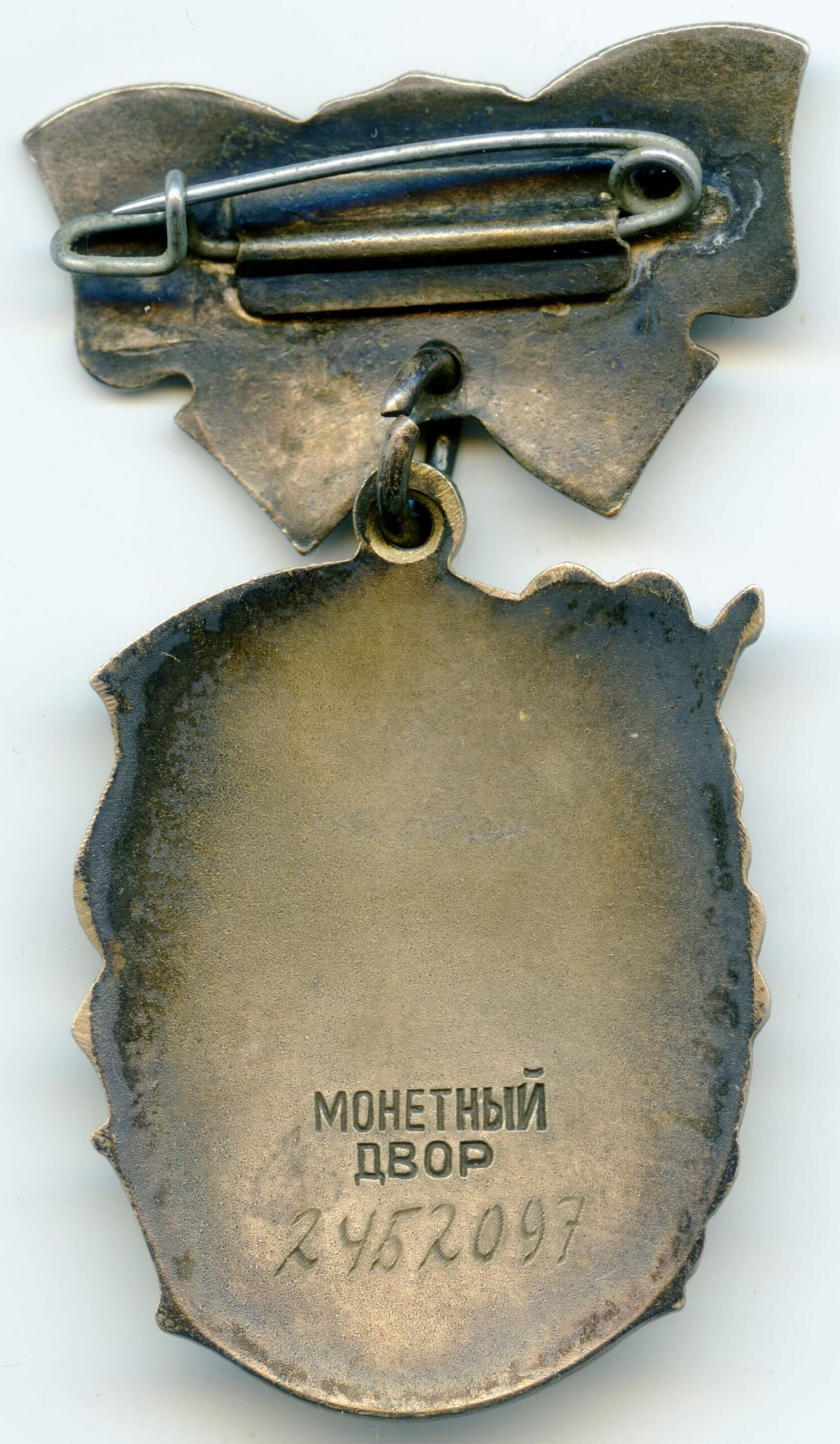 Order of Maternal Glory 3rd class