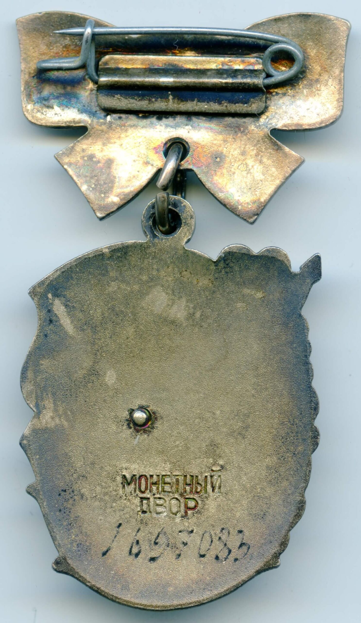 Order of Maternal Glory 2nd class