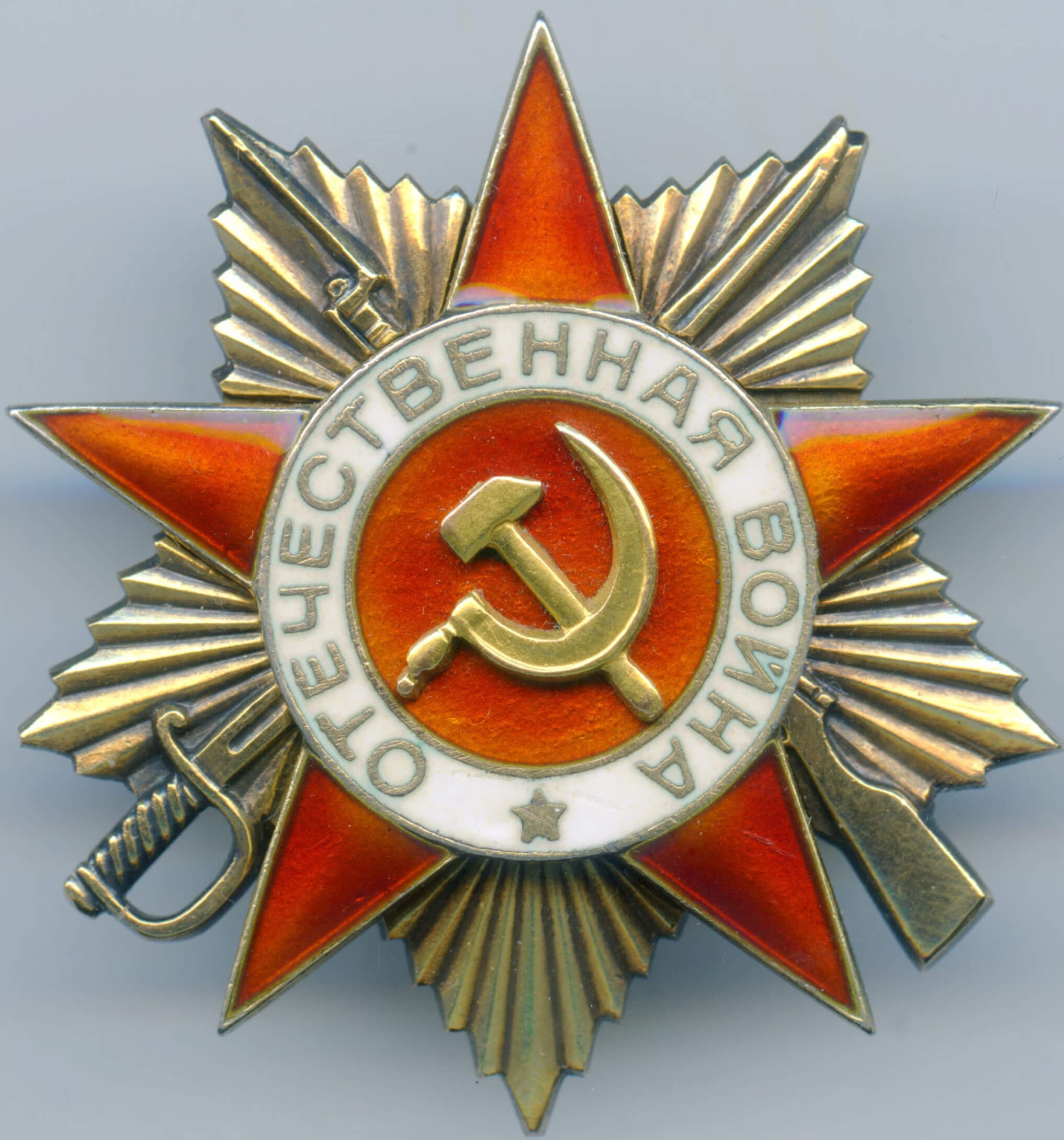 Order of the Patriotic War 1st class