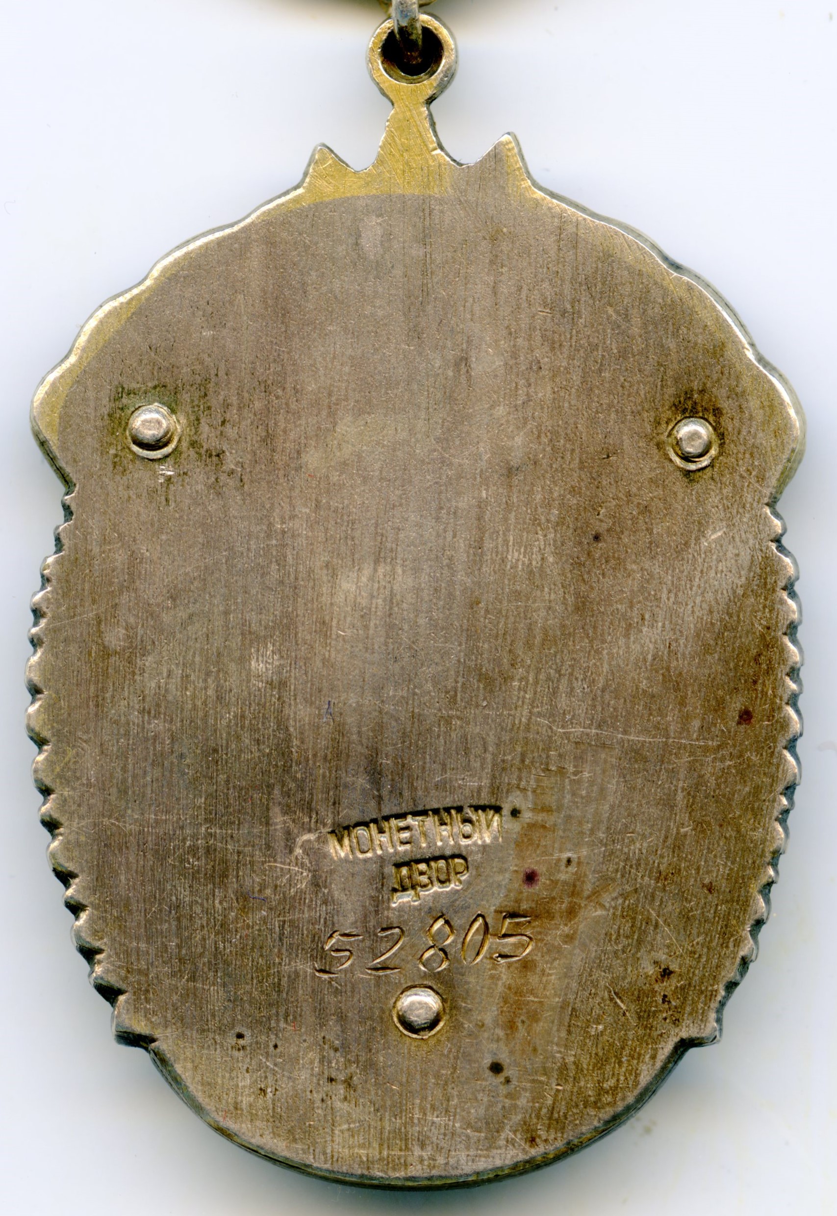Order of the Badge of Honor flatback WW2