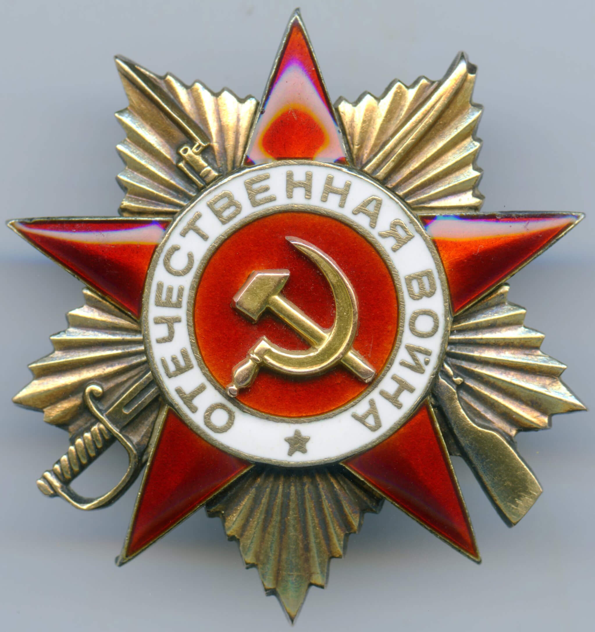 Order of the Patriotic War 1st class