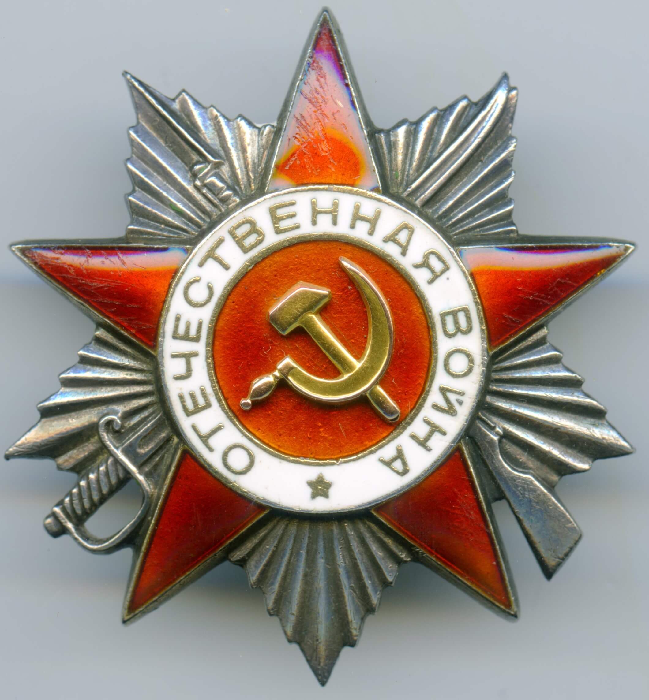 Documented Group of two Orders of the Patriotic War 2nd class #352825, 1st class #801279, Red Stars #704498 & 3443371 and Medal for Bravery #365071 - Image 4