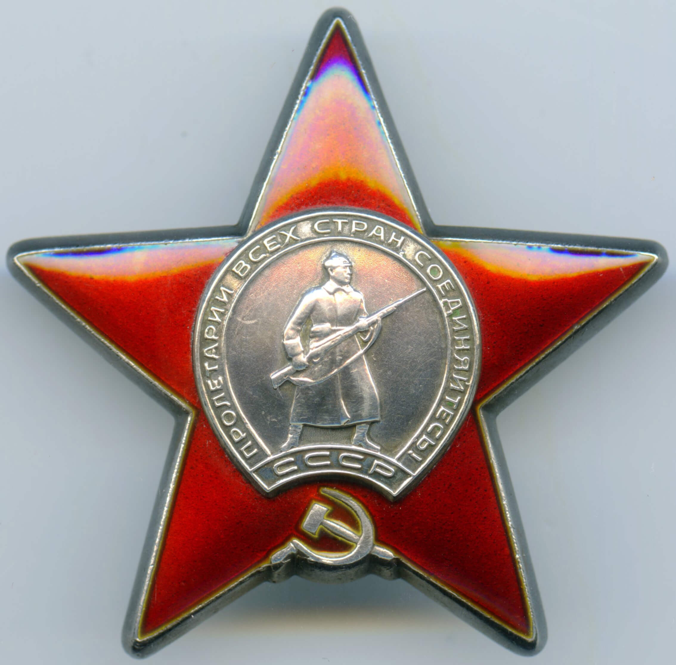 Documented Group of two Orders of the Patriotic War 2nd class #352825, 1st class #801279, Red Stars #704498 & 3443371 and Medal for Bravery #365071 - Image 31