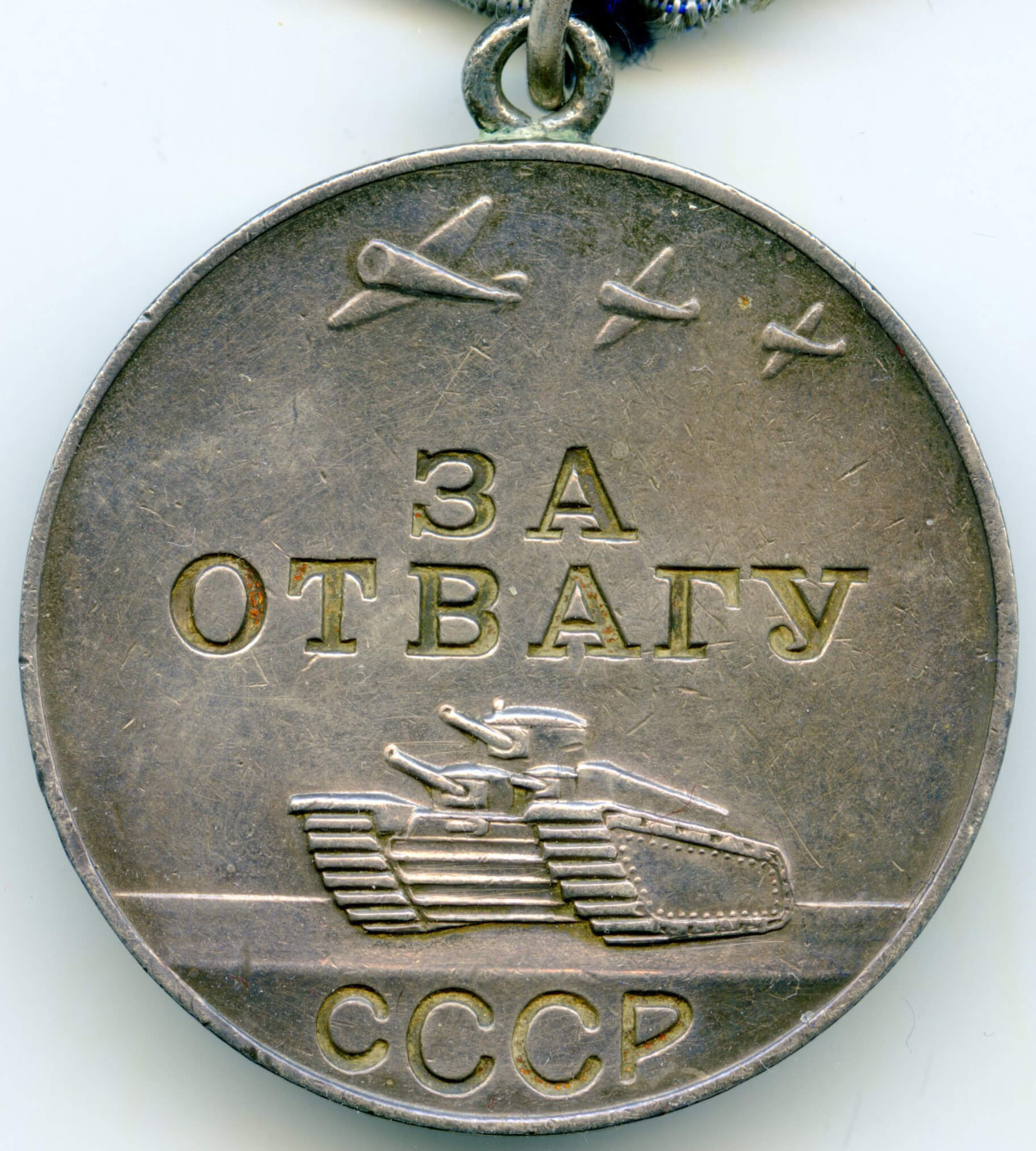 Documented Group of two Orders of the Patriotic War 2nd class #352825, 1st class #801279, Red Stars #704498 & 3443371 and Medal for Bravery #365071 - Image 43