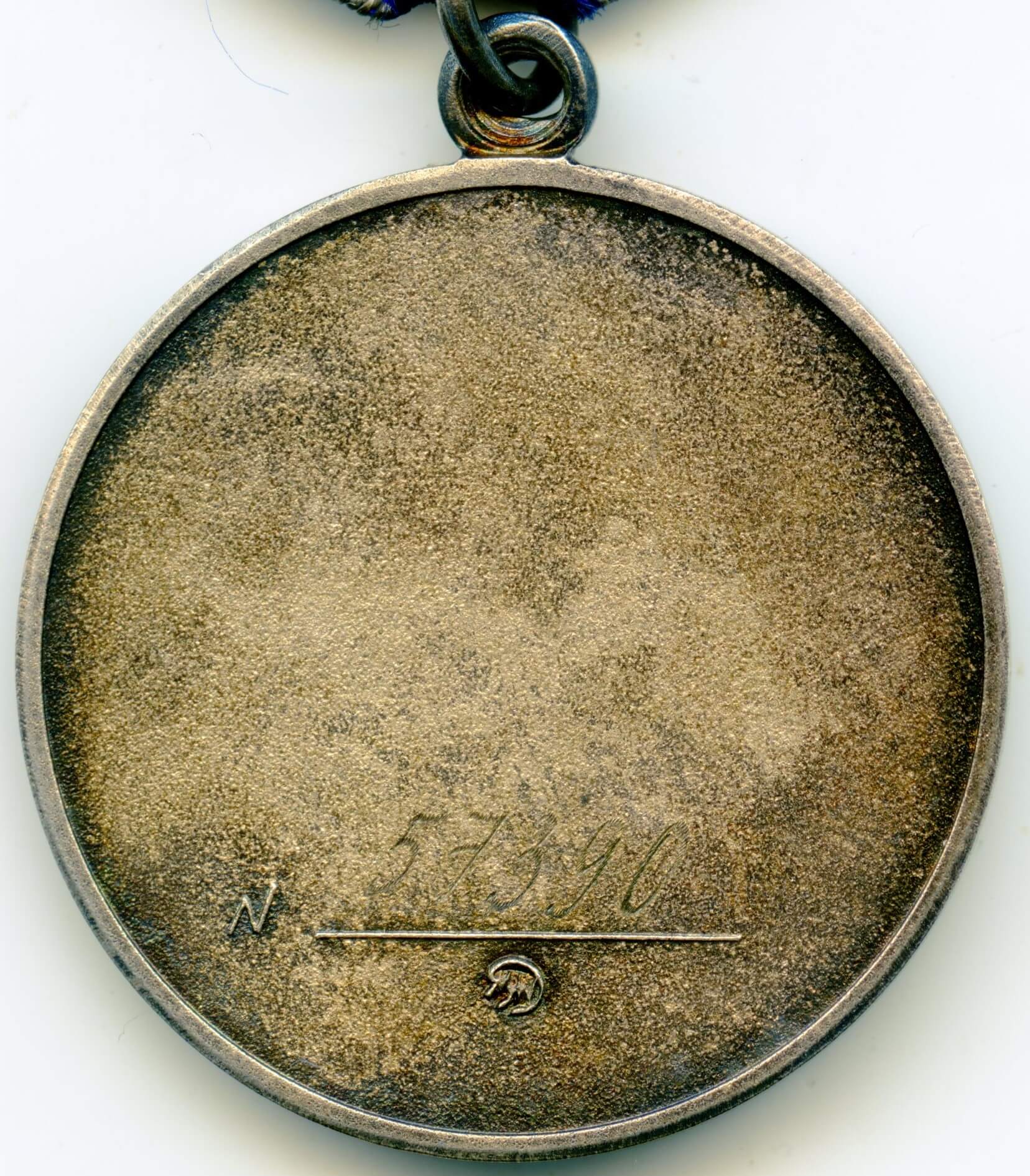 Russian Federation Medal for Bravery Chernobyl