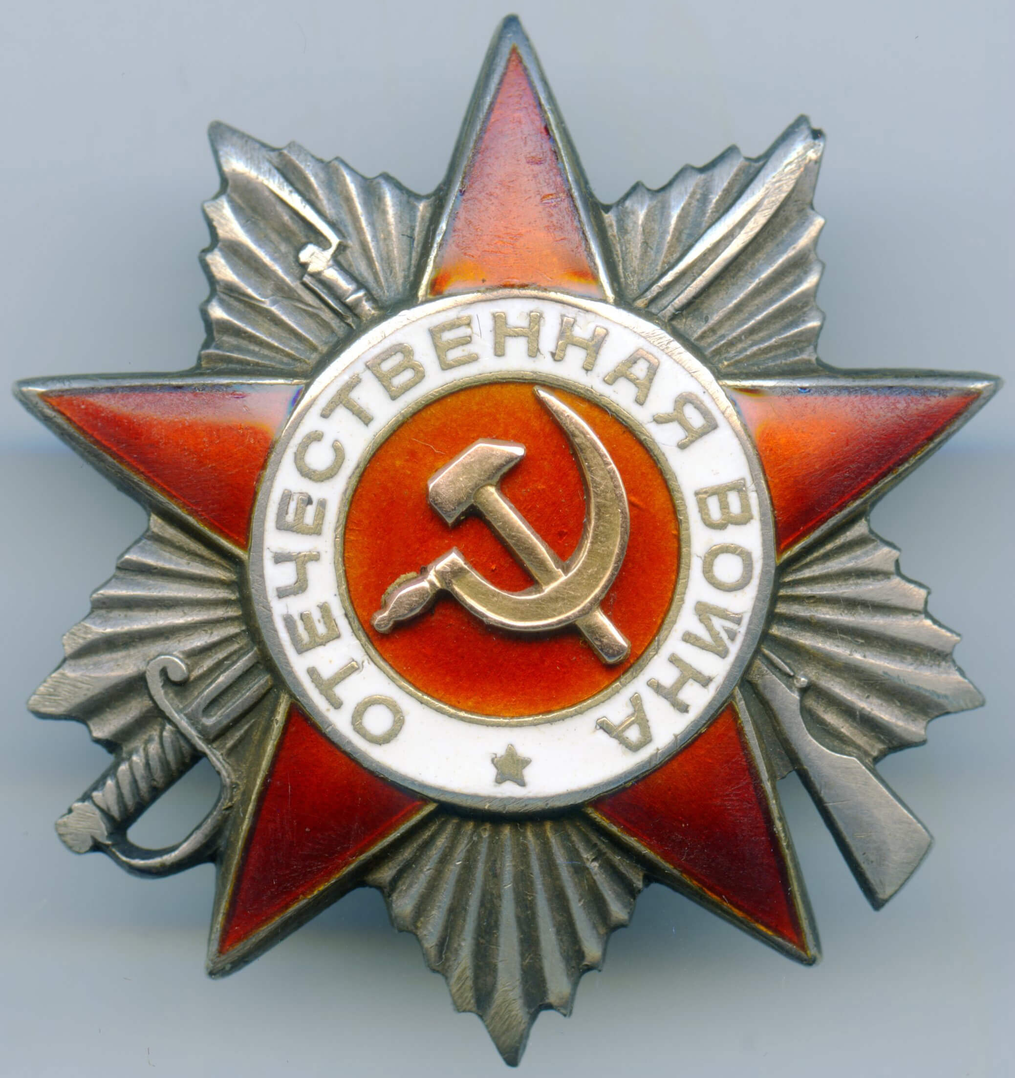 Soviet Order of the Patriotic War 2nd class #793653 - Image 3