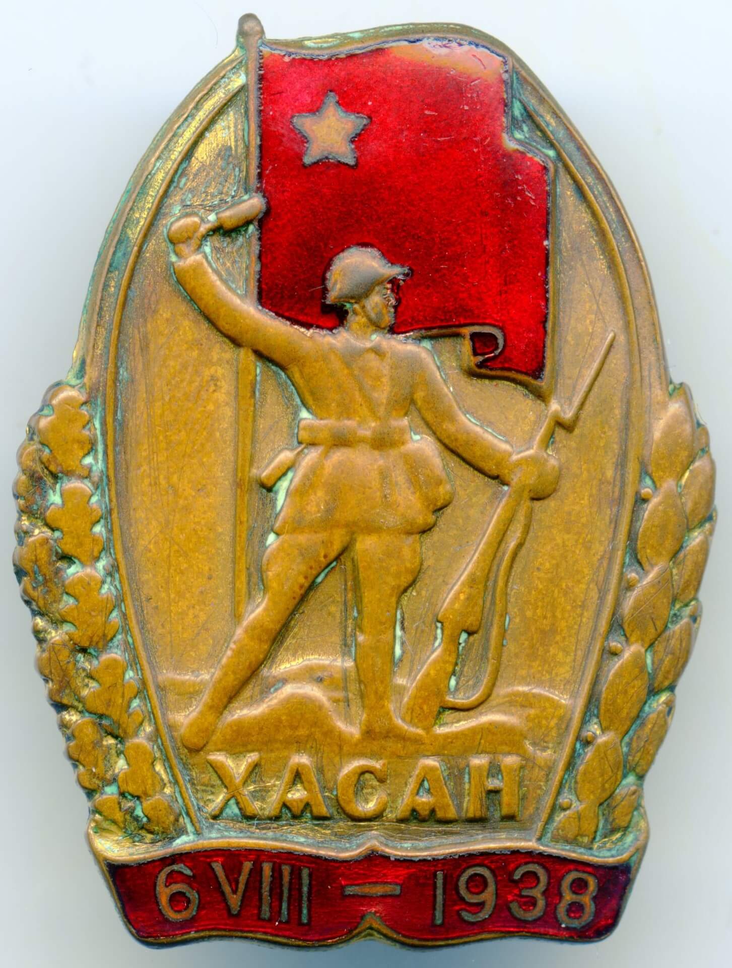 Documented Grouping of a Medal for Bravery #159 and a Badge for the Battle of Lake Khasan - Image 20