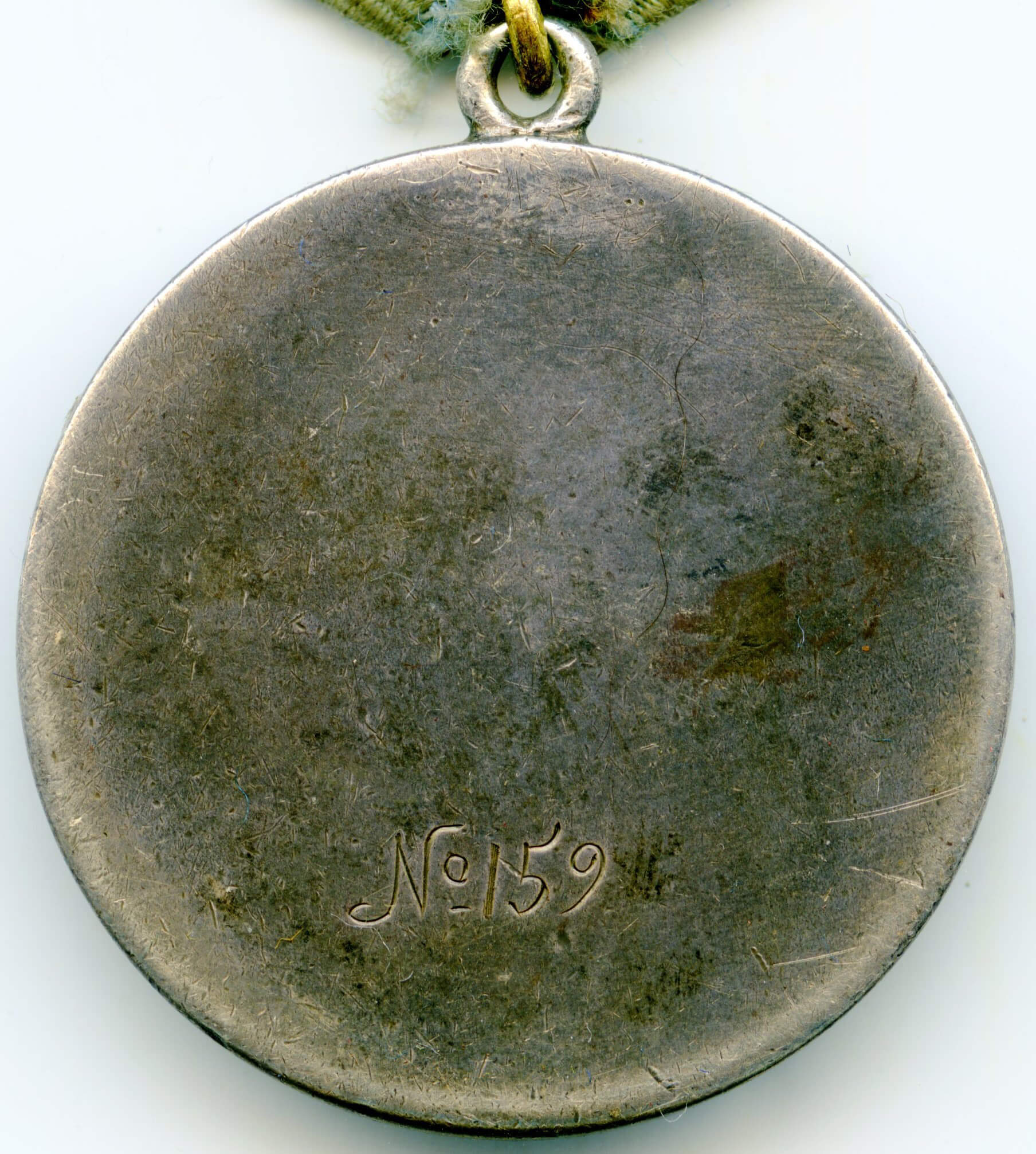 Medal for Bravery Battle of Lake Khasan extremely low serial number